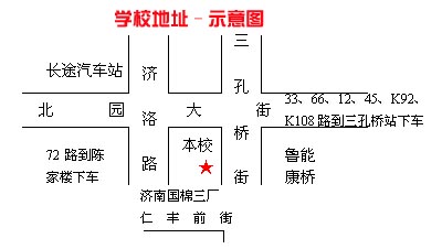 ɽ�|ʡ�ڄӺ�������Ϗd���ռ����WУ��ַ