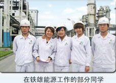 ɽ�|���������WԺ���I��