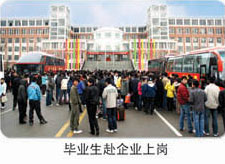 ɽ�|���������WԺ�ύ��W��