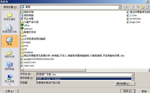 һ���Ԍ�word�ęn�����ЈDƬ�������(l��i)