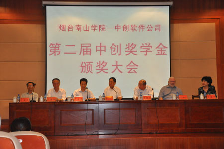 �ڶ����Є����W���C������ڟ��_��ɽ�WԺ¡���e��