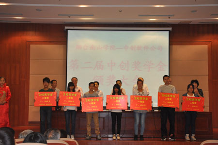 �ڶ����Є����W���C������ڟ��_��ɽ�WԺ¡���e��