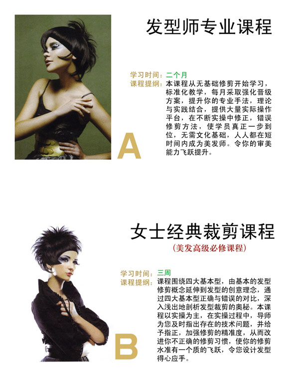 �R���������l(f��)�W(xu��)У