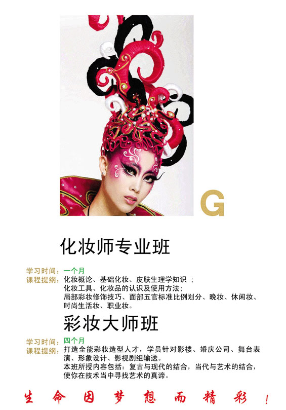 �R���������l(f��)�W(xu��)У