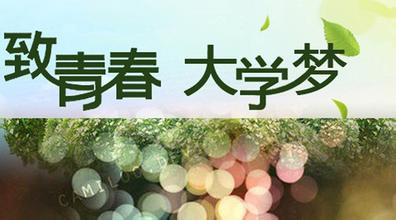 ��ɽ���\�I�Ќ��WУ���Iһ�ӿ���W