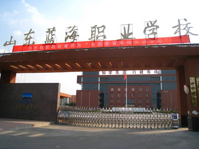 ɽ�|�{���I�WУ�ж�����Ӗ�n�̆᣿