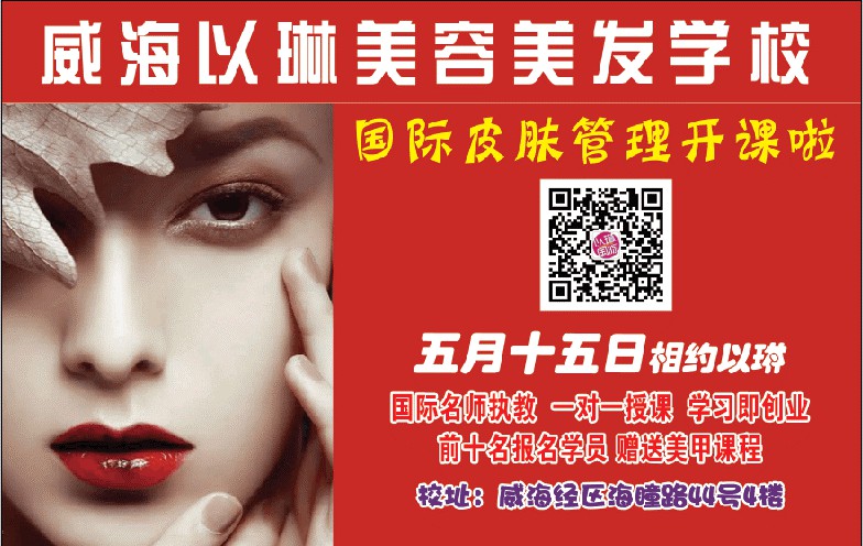 ���������������l�WУ���HƤ�w�����n��Ҫ�_�n��