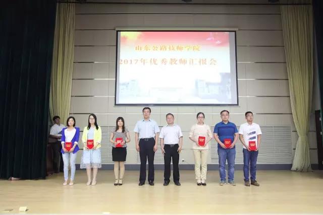 ɽ�|��·�����WԺ2017�ꃞ��̎����M���E����