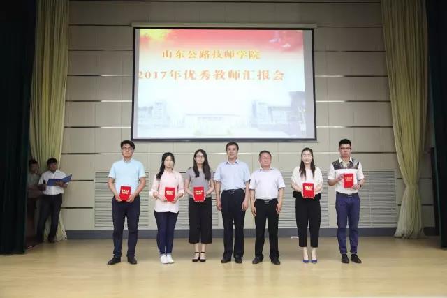 ɽ�|��·�����WԺ2017�ꃞ��̎����M���E����