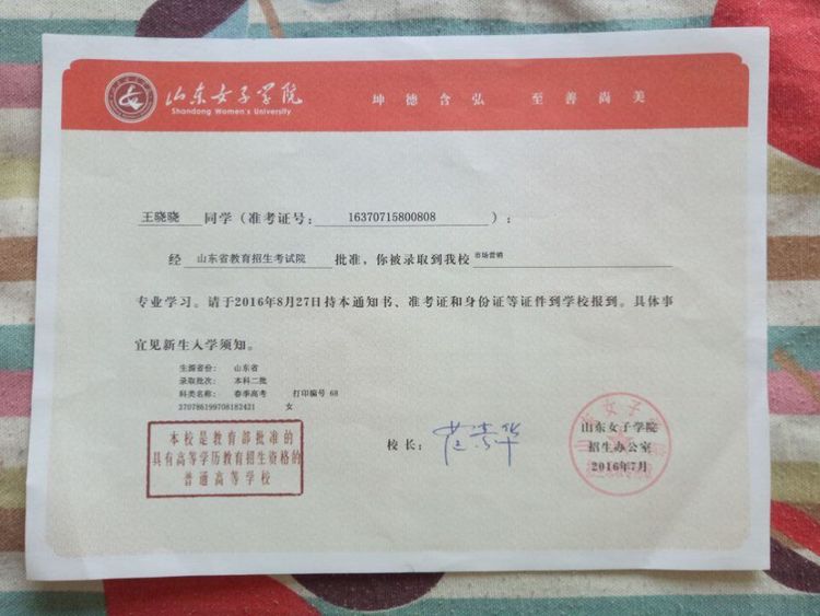 ɽ�|ʡ�H���̘I(y��)�W(xu��)У�����߿����W(xu��)�࡫�A���Ĵ�W(xu��)����