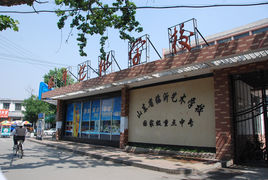 �R��ˇ�g�WУ�Ǉ��kԺУ�᣿