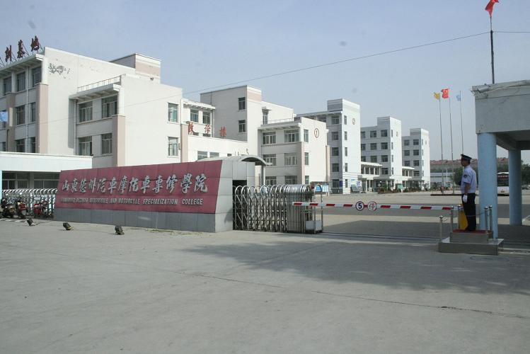 ɽ�|������܇Ħ��܇���ތWԺֵ����ه�᣿