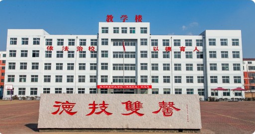 �������k�W�������ČWУ�᣿