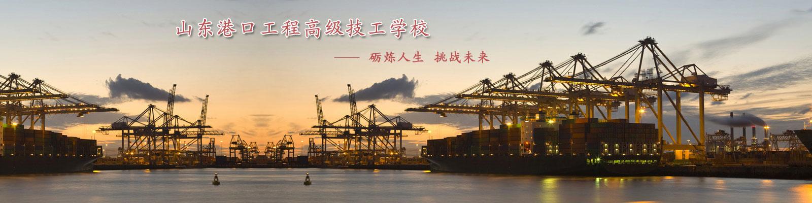 ����ɽ�|�ۿڹ��̸߼������WУ��Ҫ�M����Щ�l���أ������֪��