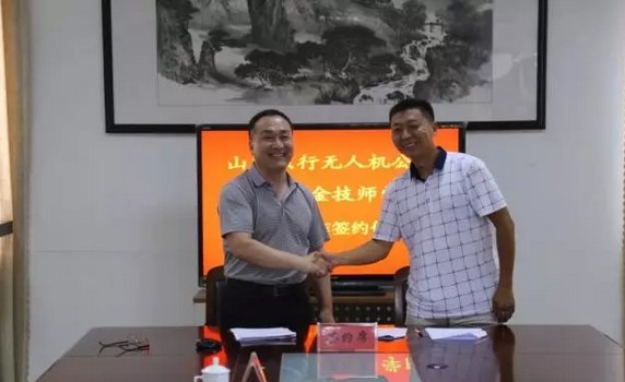 ɽ�|ұ�𼼎��WԺ�cɽ�|�|�Пo�˙C�Ƽ����޹�˾��ӆУ������f�h