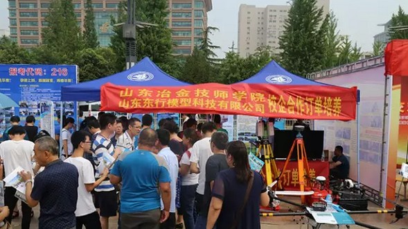 ɽ�|ұ�𼼎��WԺ�cɽ�|�|�Пo�˙C�Ƽ����޹�˾��ӆУ������f�h