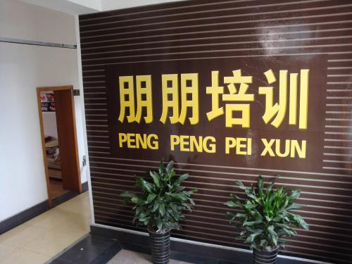 ���f�����󻯊y�zӰ�������l(f��)�W(xu��)У�Æ᣿