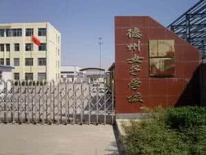 ��������Ů�ӌWУ���W����������Щ������