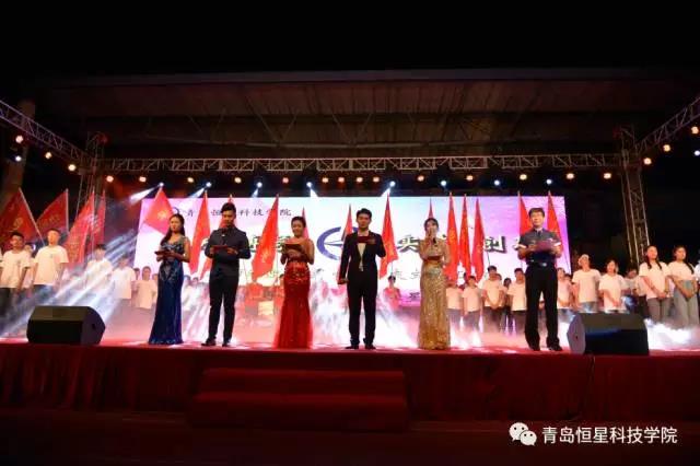 “喜迎十九大,共筑恒星夢”迎新晚會隆重舉行 “喜迎十九大,共筑恒星夢”迎新晚會隆重舉行