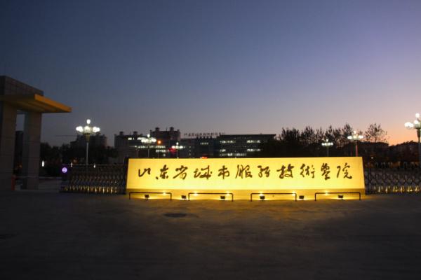 ɽ�|ʡ���з��ռ��g�WԺ�����֪����Щ��