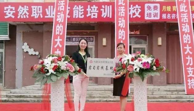 �x�����ӿh��Ȼ�I������Ӗ�WУ���͘I�o�n��