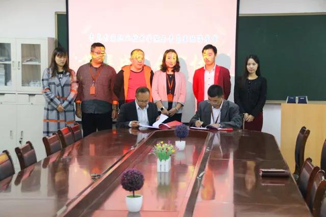 ���u���I���g�WԺ�c���u�𺣇��H��չ���޹�˾�������Ժ�������Pϵ