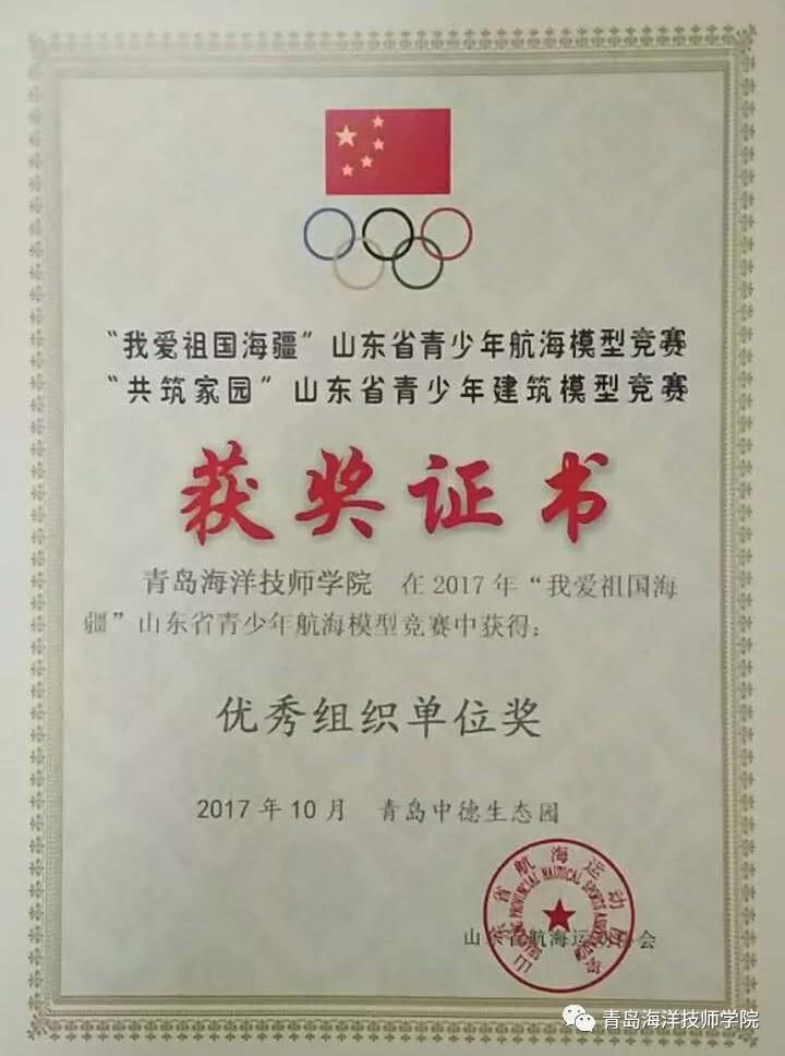 u󼼎WԺWZ2017 ꡰҐɽ|ʡ꺽ģ͸ِ13헴󪄣