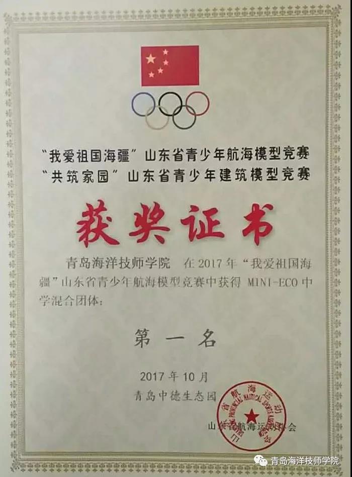u󼼎WԺWZ2017 ꡰҐɽ|ʡ꺽ģ͸ِ13헴󪄣