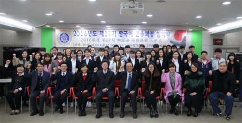 ɽ�|��������Z�M�ތWԺ���Y������ô�����̌W�|���Æ���