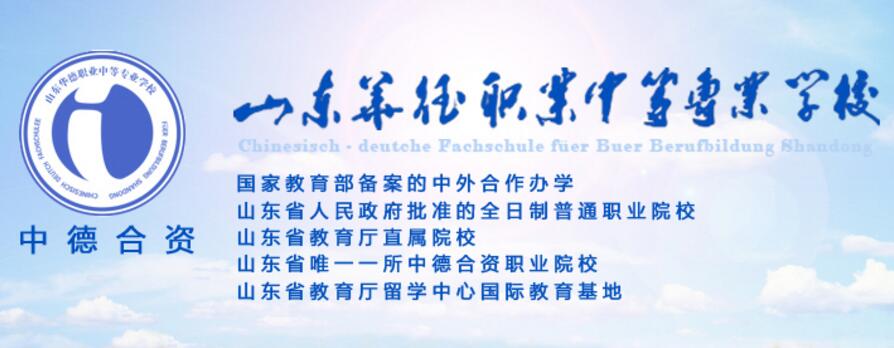 ɽ�|�A���I�еȌ��I�WУ��ô�ӣ�