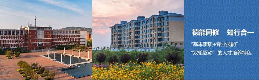 ɽ�|ˮ�������W(xu��)Ժ���ϵ���I(y��)һ�[