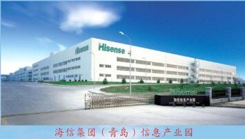 聽說海信班待遇不錯?青島中魯中等專業學校海信班為你解答! 聽說海信班待遇不錯?青島中魯中等專業學校海信班為你解答!