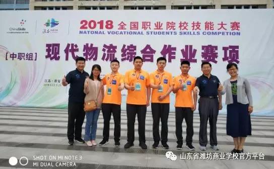 �H����У��2018��ȫ���I(y��)ԺУ���ܴ�ِ���F(xi��n)�������C�����I(y��)��ِ��Ы@���y�ƣ�