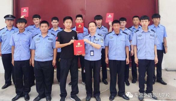 山東東營金盾司法學校實習學生隊伍圓滿完成任務,獲得領導好評! 山東東營金盾司法學校實習學生隊伍圓滿完成任務,獲得領導好評!