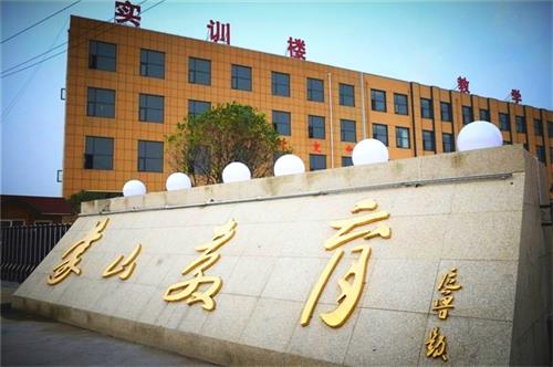 ��ɽ�I�WУ�Æ᣿��ʲô�W�����x���@�