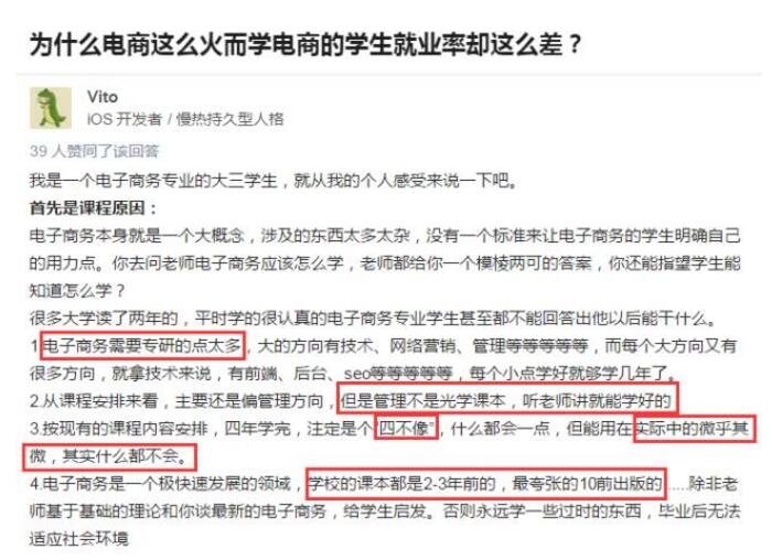 ����̄Ռ��I������ô�ӣ�