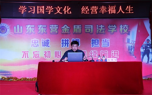 ������ώ���ɽ�|�|�I���˾���WУ�����y�Ļ��v��