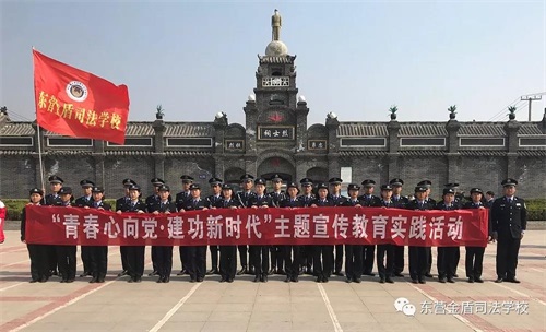 緬懷革命先烈 傳承紅色基因——山東東營金盾司法學校師生代表赴牛莊鎮烈士祠祭奠先烈   緬懷革命先烈 傳承紅色基因——山東東營金盾司法學校師生代表赴牛莊鎮烈士祠祭奠先烈