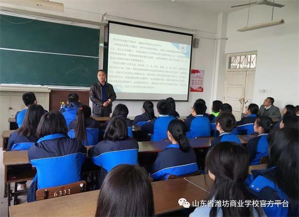 ɽ�|ʡ�H���̘I�WУ2017����3+4��������؞ͨ���B���W�����H���WԺ���^�W��  