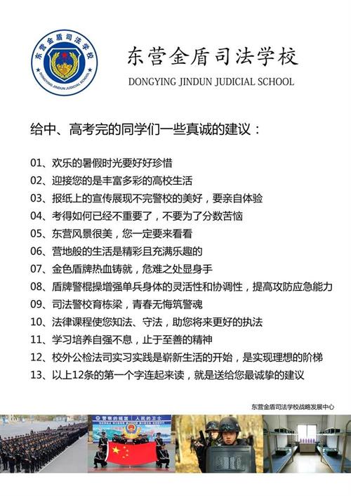 ɽ�|�|�I���˾���W(xu��)У��ô�ӣ�ֵ��ֵ�È�(b��o)����