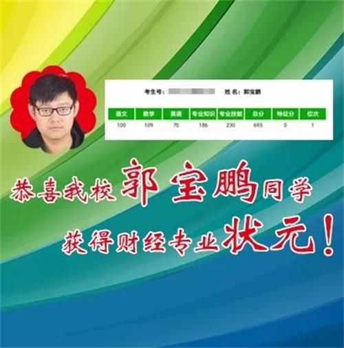 ���_(t��i)����I(y��)��Ӗ(x��n)�W(xu��)Ժ�����ل�(chu��ng)�ѿ���863�˅�����711�˱����Ͼ���