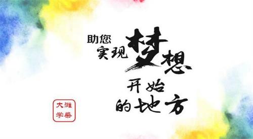 HW(xu)кΈ󿼗l