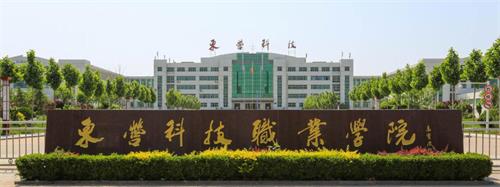 �|�I�Ƽ��I(y��)�W(xu��)Ժ��ô����