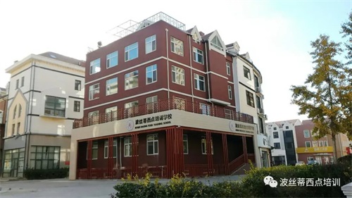 大中小學生暑假去哪里?煙臺波絲蒂學校西點烘焙大體驗,開始報名嘍! 大中小學生暑假去哪里?煙臺波絲蒂學校西點烘焙大體驗,開始報名嘍!