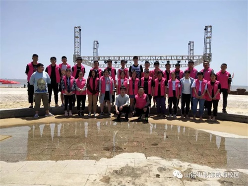 ɽ�|�X�I�I�WԺ���ó��Ю��I�������L��һ����