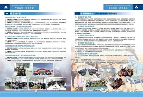 ɽ�|�X�I(y��)�I(y��)�WԺ�������V���п�����x��