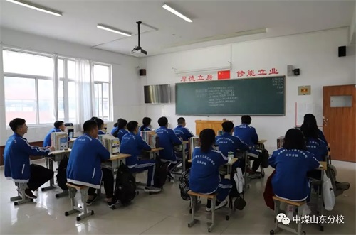 中國煤礦文工團藝術學校山東分校:拒絕校園欺凌 構建和諧校園 中國煤礦文工團藝術學校山東分校:拒絕校園欺凌 構建和諧校園