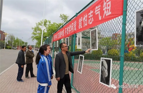 �Ї�ú�V�Ĺ��Fˇ�g(sh��)�WУɽ�|��У�A���Խ̌W�ɹ�չʾ