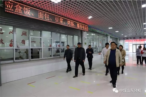 中國煤礦文工團藝術(shù)學(xué)校山東分校:家校共育助力教育新發(fā)展 中國煤礦文工團藝術(shù)學(xué)校山東分校:家校共育助力教育新發(fā)展