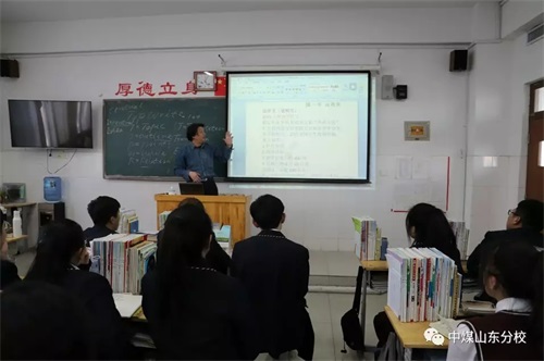 �Ї�ú�V�Ĺ��Fˇ�g�WУɽ�|��У�����ҽ̌Wչ�L�� ʾ�����I�ٳ��L